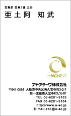 縦04