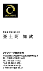 縦06