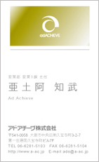 縦10