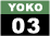 横03