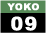 横09